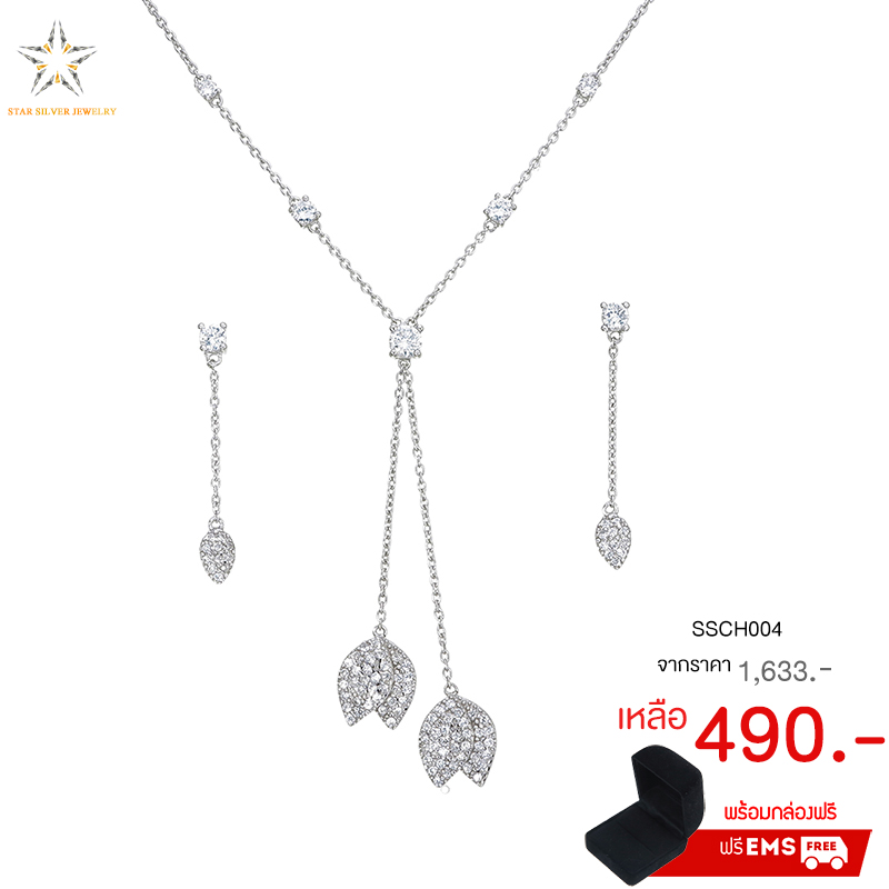 Earring+Necklace+Pendant - ต่าง+จี้+สร้อยคอ,สร้อยคอ,สร้อยเงินแท้,สร้อยเงินแท้ ราคา,สร้อยเงินแท้พร้อมจี้,สร้อยคอเงินแท้ ผู้หญิง,สร้อยคอเงินแท้ 92.5,สร้อยคอเงินแท้ ชุบทองคําขาว,สร้อยคอเงินแท้ ราคาเท่าไหร่,จี้เพชรแท้,จี้เพชรแท้สวยๆ,จี้เพชรแท้ น่ารัก