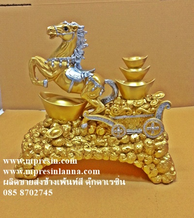 GG1549-ม้าขนทอง