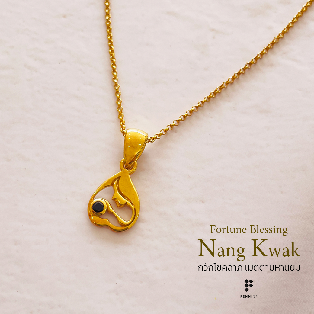 P16713: จี้สร้อยคอ นิล “นางกวัก” Nang Kwak: Fortune Blessing สายมูด้านโชคลาภการเงิน วันจันทร์