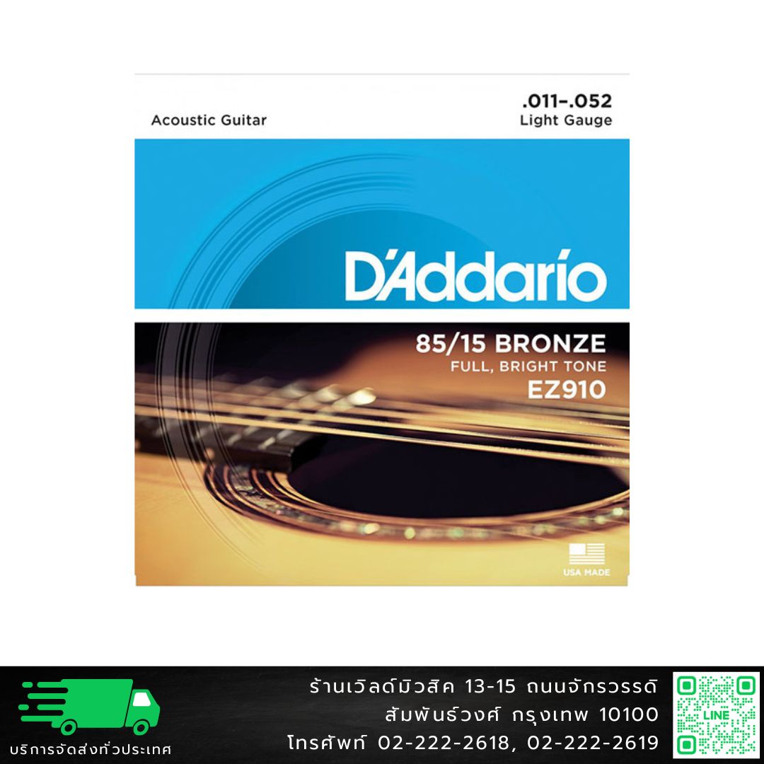 D'Addario EZ910 Bronze Light (.011-.052) สายกีต้าร์โปร่ง