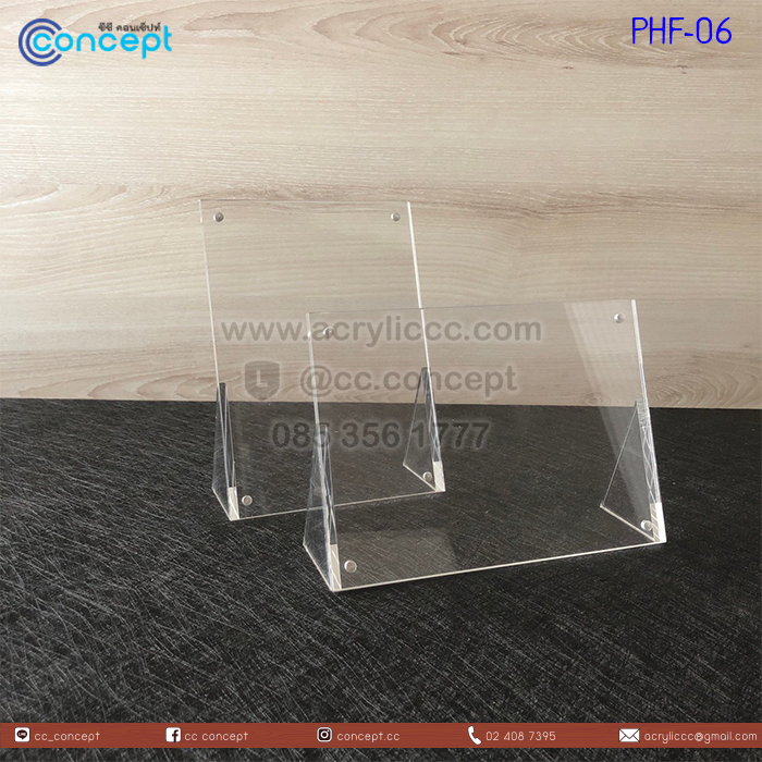 กรอบรูปอะคริลิค (PHF-06)