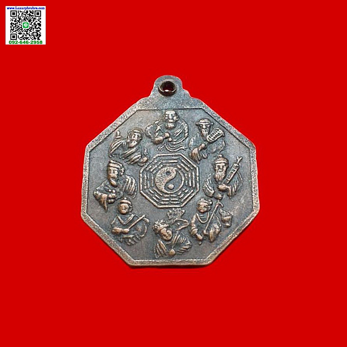 เหรียญองค์ไตฮงกงด้านหลัง8เซียนสมุทรสงครามเบญจธรรมมูลนิธิเนื้อทองแดง