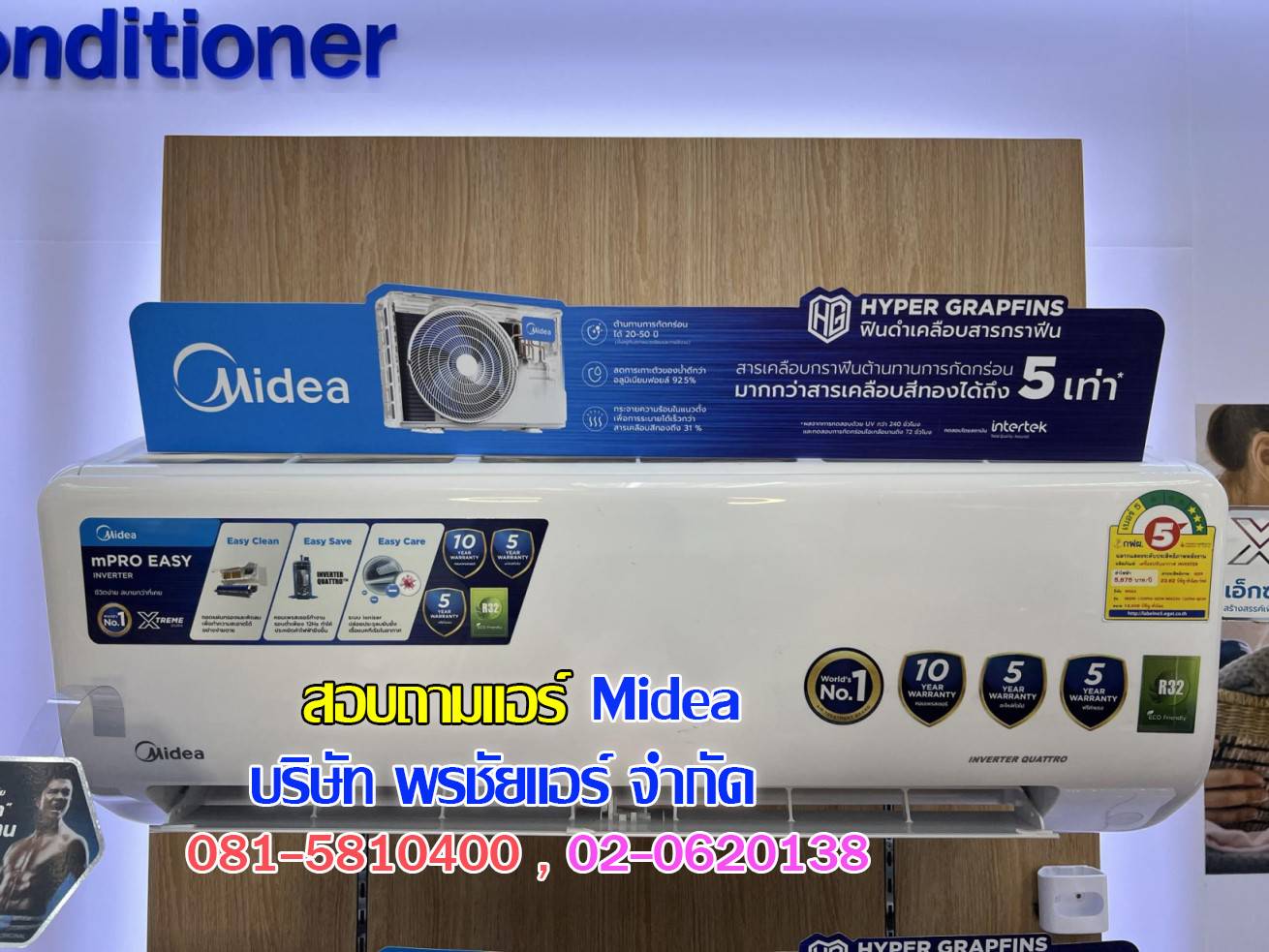แอร์Midea,แอร์ไมเดีย,ร้านแอร์midea,ร้านแอร์ไมเดีย,ขายส่งแอร์ไมเดีย,ขายส่งแอร์midea,ราคาส่งแอร์midea,ราคาส่งแอร์ไมเดีย,ดีลเลอร์แอร์miidea,ดีลเลอร์แอร์ไมเดีย,ราคาแอร์midea,ราคาแอร์ไมเดีย,แอร์mideaรังสิต,แอร์ไมเดียรังสิต