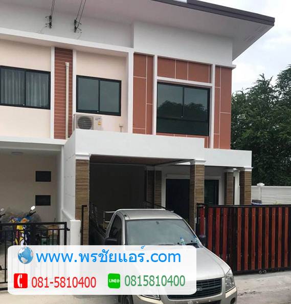 ภาพติดแอร์หมู่บ้าน คลองธัญบุรี นครนายก