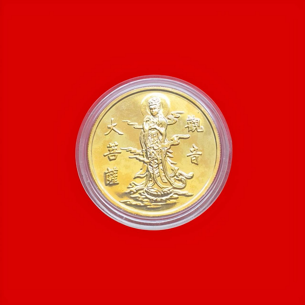 เหรียญพระโพธิสัตว์เจ้าแม่กวนอิมเนื้อทอง24เค