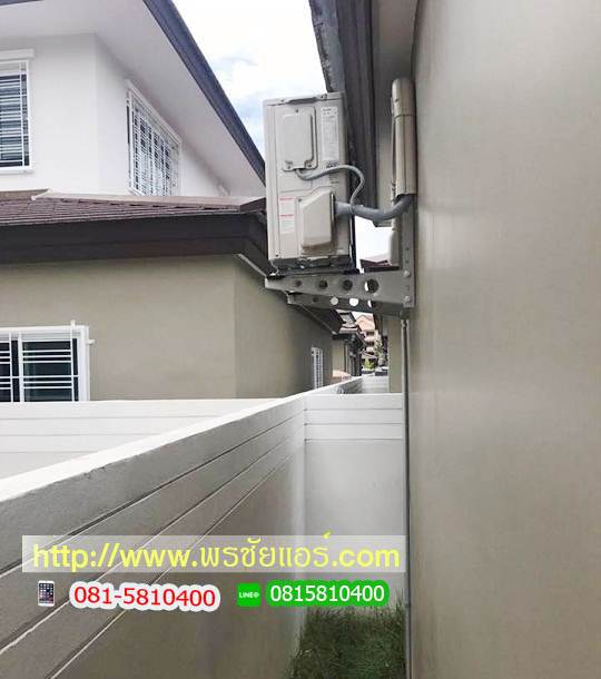 ติดตั้งแอร์ บ้านฉัตรหลวง โครงการ 10 อำเภอสามโคก - ปทุมธานี
