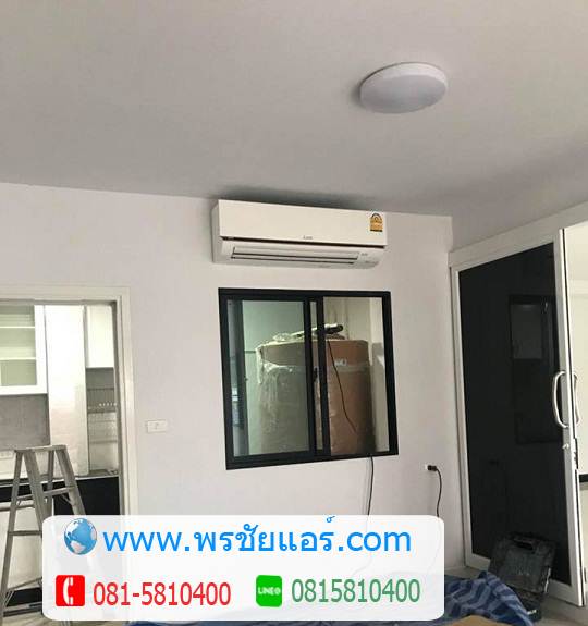 ภาพติดแอร์หมู่บ้าน คลองธัญบุรี นครนายก
