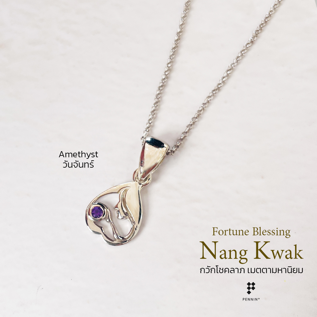 P16730: จี้สร้อยคอ “นางกวัก” Nang Kwak: Fortune Blessing สายมูด้านโชคลาภการเงินวันจันทร์ อังคาร พุธ