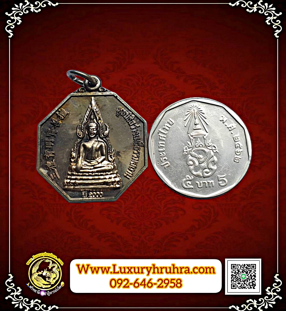 เหรียญพระพุทธชินราชด้านหลัง8เซียนมูลนิธิสว่างเมธีธรรมสถานปีค.ศ.2000เนื้อกะไหล่เงิน