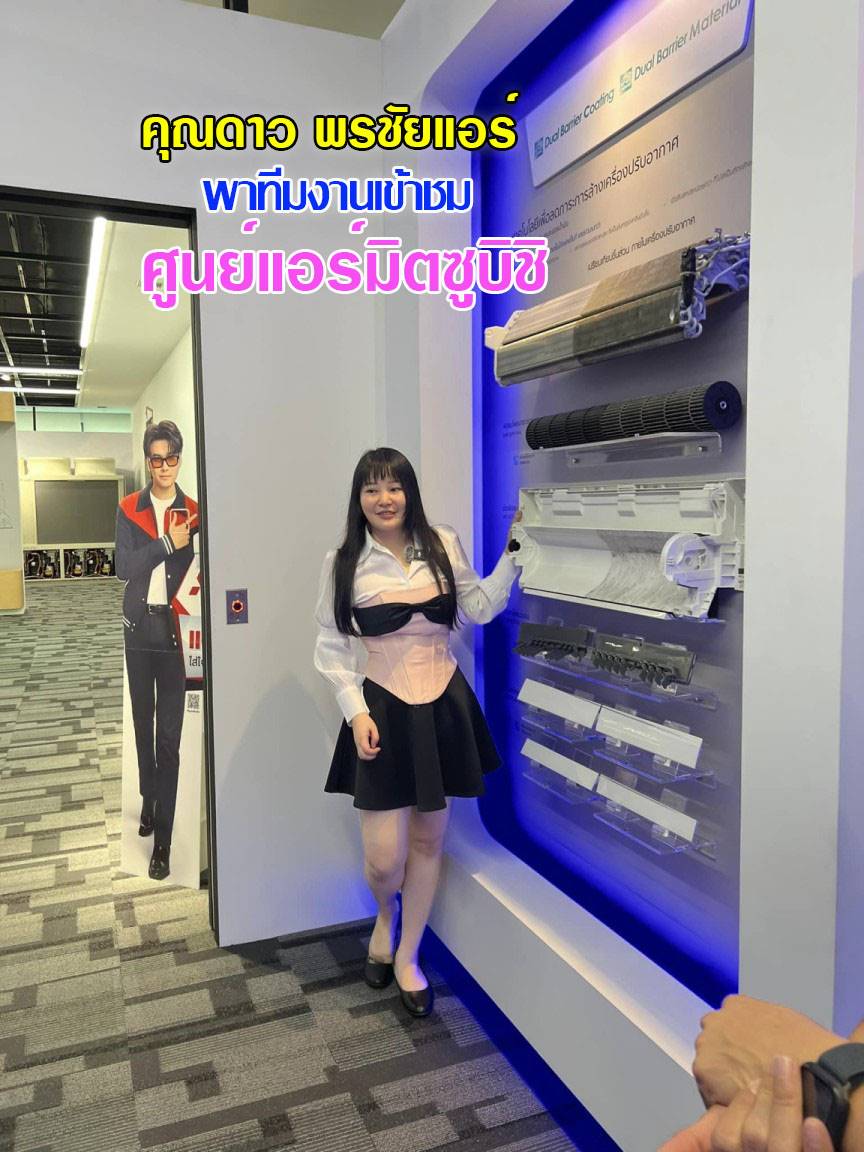 ขายแอร์มิตซูราคาส่ง,แอร์มิตซูราคาโรงงาน ,ขายส่งแอร์มิตซู ,ราคาส่งแอร์มิตซู ,ขายส่งแอร์รังสิต, เรทแอร์ราคาส่ง, แอร์ราคาช่าง ,ขายแอร์mitsubishi, ขายส่งแอร์mitsubushi