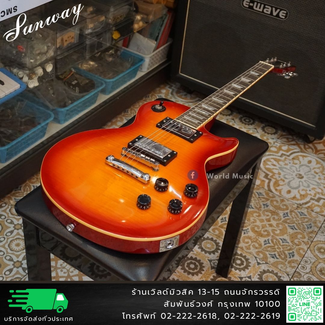 Sunway Les Paul กีตาร์ไฟฟ้า