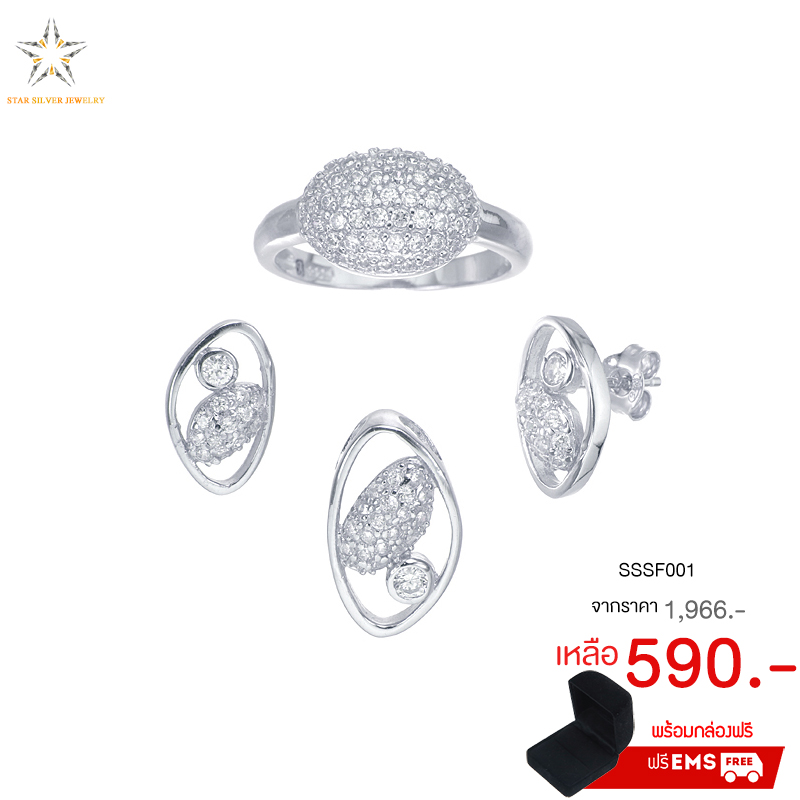 Earring+Rings+Pendant - ต่างหูเพชร+จี้เพชร+แหวนเพชร,จี้เพชรแท้,จี้เพชรแท้สวยๆ,จี้เพชรแท้ น่ารัก,แหวนเพชรสวิส,แหวนเพชรสวิส ราคา,แหวนเพชรสวิส แต่งงาน,แหวนเพชรสวิส แต่งงาน,ขาย ขายส่ง เครื่องประดับ เพชร cz,ขาย ขายส่ง เครื่องประดับ แฟชั่น,โรงงานผลิตเครื่องประณ