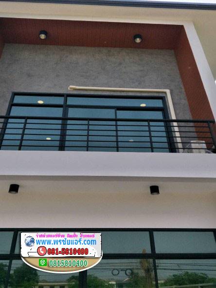 รีวิวติดตั้งแอร์ มบ.รุ่งเรืองธานี ติวานนท์-ปากเกร็ด