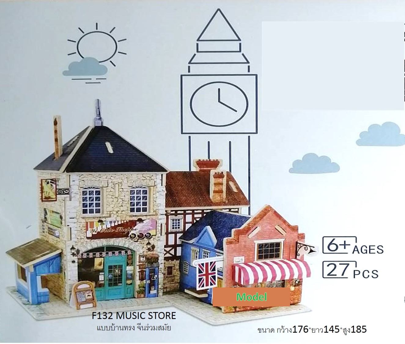 บ้านจำลองพร้อมส่ง บ้านโมเดล หลายสไตล์ บ้านโมเดล DIY