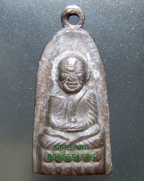 หลวงปู่ทวด วัดช้างให้ ปี07 เนื้อตะกั่ว สวย หายากมาก (858)
