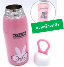 กระบอกน้ำพร้อมส่งเด็กน่ารักแบบพกพา พร้อมส่ง