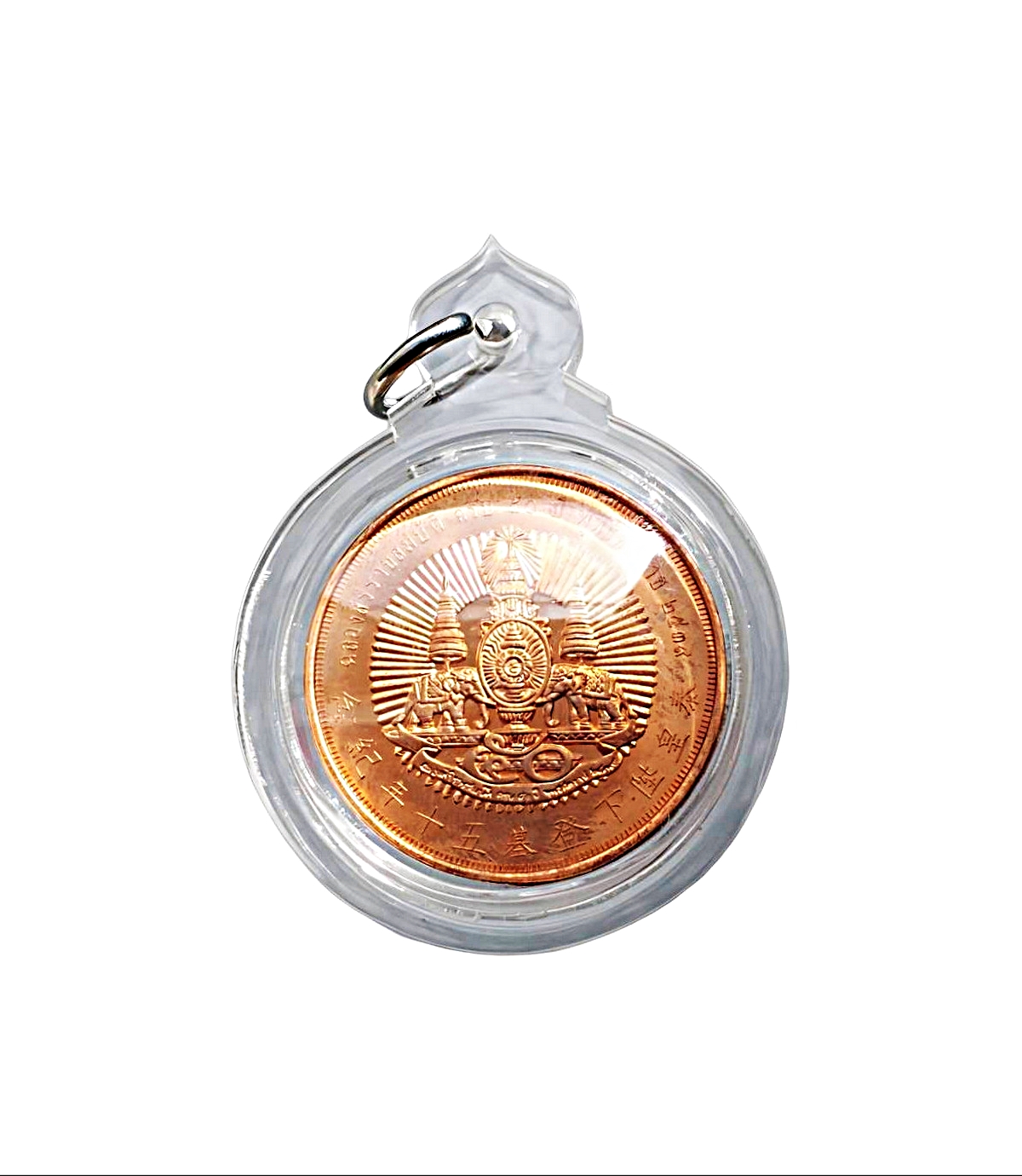 เหรียญหลวงปู่ไต้ฮงกงมูลนิธิปอเต็กตึ้งจ.กรุงเทพฯปีพ.ศ.2539เนื้อทองแดงขัดเงา