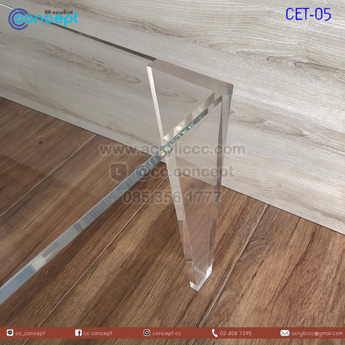 โต๊ะกลางอะคริลิค (CET-05)