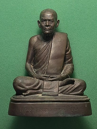 รูปเหมือนรุ่นแรก หลวงปู่มหาบุญมี สิริธโร วัดป่าวังเลิง จ.มหาสารคาม