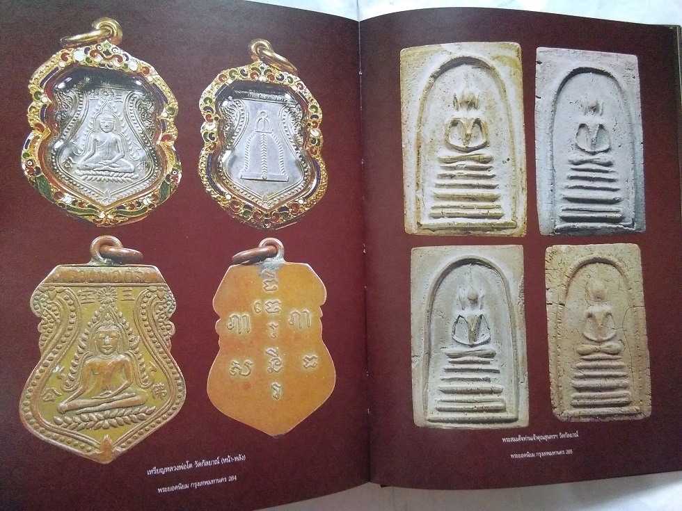 หนังสือ"พระยอดนิยมกรุงเทพมหานคร" จัดทำโดย สำนักพิมพ์คเณศ์พร