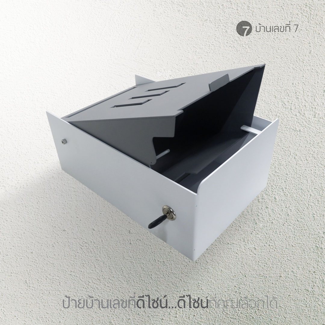 ตู้จดหมายรุ่น เปิดหน้า อักษรเจาะ ขนาดเล็ก 20x30cm