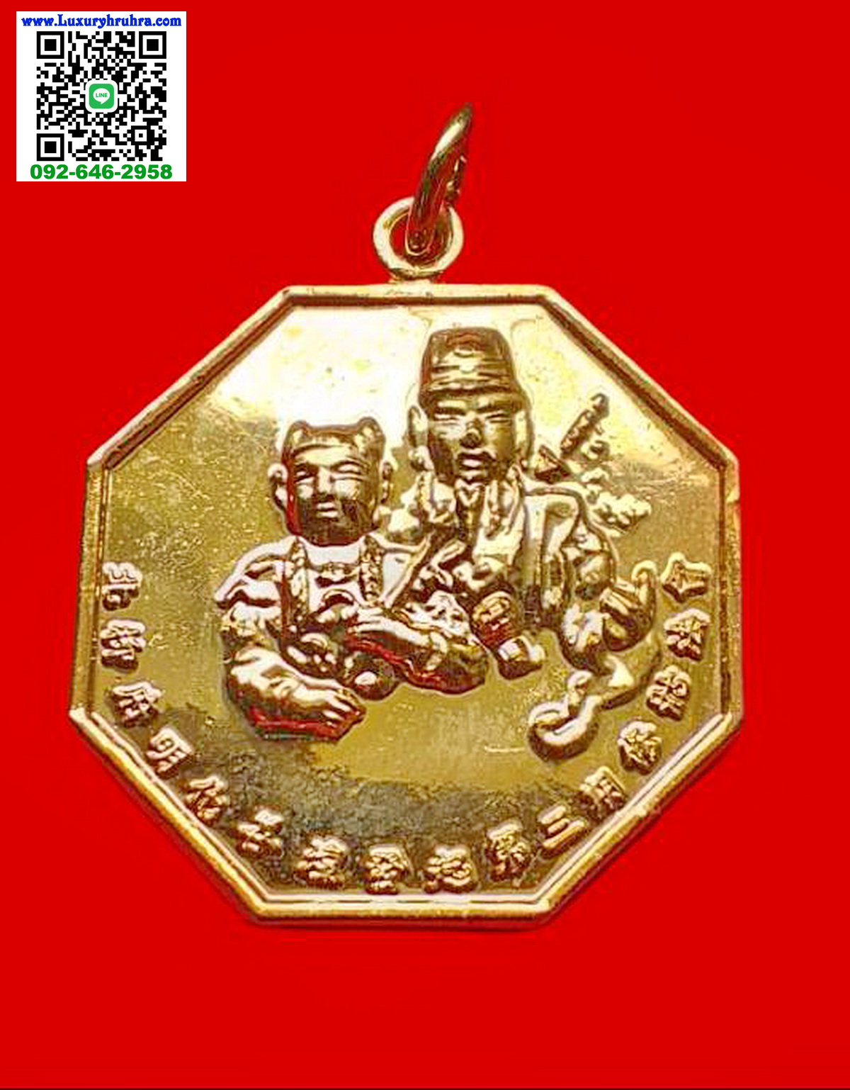 เหรียญที่ระลึกงานมหากุศลครั้งที่3มูลนิธิสว่างศรัทธาธรรมสถานฉะเชิงเทราเนื้อกะไหล่ทองขัดเงา