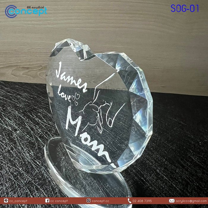 ของขวัญโอกาสพิเศษ (SOG-01)