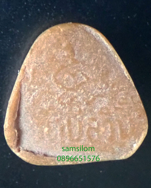 หลวงปู่ทิม วัดละหารไร่ พระปิดตาสามเกลอ วัดบ่อวิน เนื้อผงน้ำมัน ปี17-18 แท้ดูง่าย องค์2