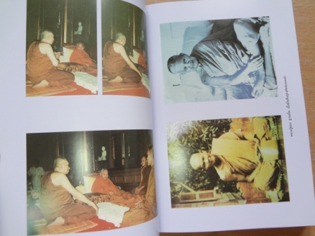 หนังสือประวัติและปฏิปทา หลวงปู่ชอบ ฐานสโม วัดป่าสัมมานุสรณ์ อ.วังสะพุง จ.เลย