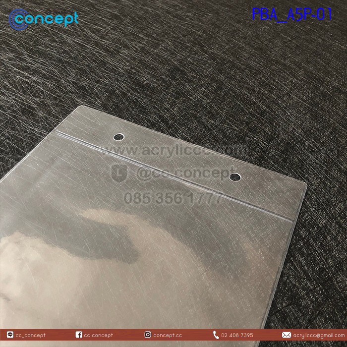 ซองพลาสติก (PBA_A5P-01)