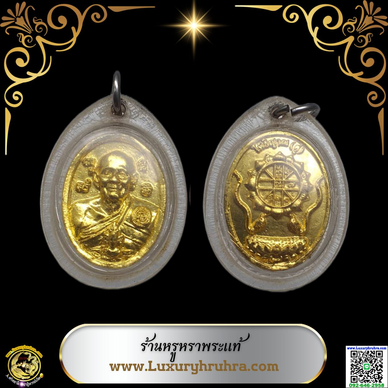 เหรียญหลวงปู่ดู่สร้างโดยหลวงตาม้าวัดถ้ำเมืองนะจ.เชียงใหม่รุ่นโพธิญาณ