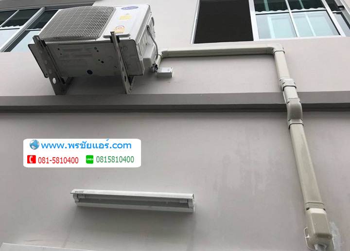 ภาพติดตั้งแอร์ ทาวน์โฮม เจ ซิตี้ ติวานนท์ - บางกะดี