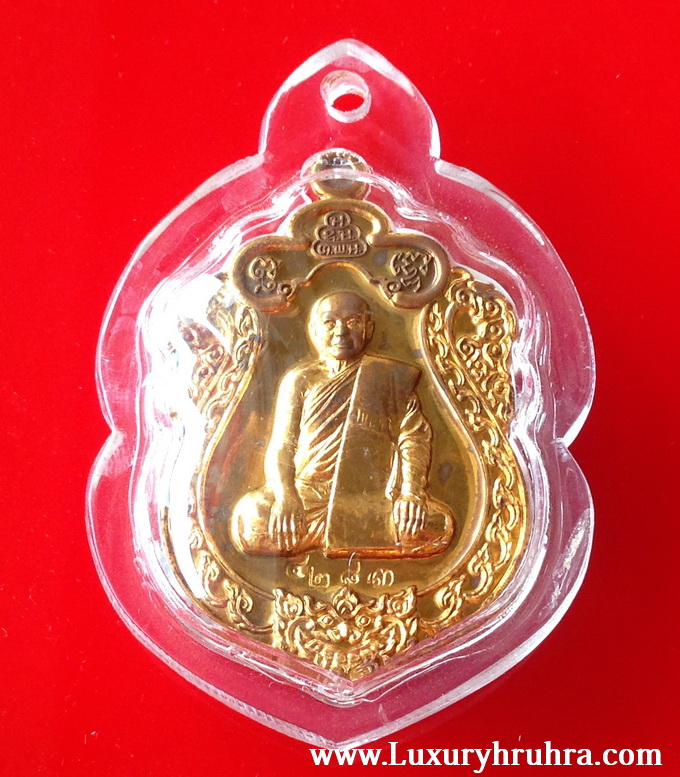 เหรียญเสมาพระเทพสุทธาจารย์เจ้าคุณอนันต์วัดเขาบางทรายจ.ชลบุรีปี2556เนื้อทองแดงขัดเงา