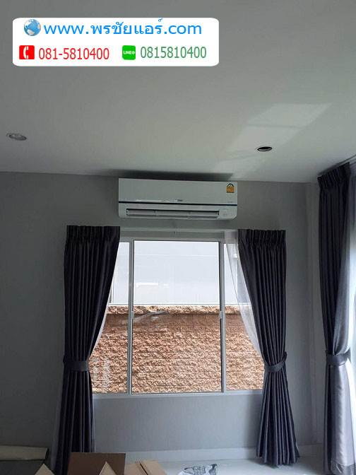 รีวิวติดตั้งแอร์ เดอะ แพลนท์ The Plant พหลโยธินรังสิต