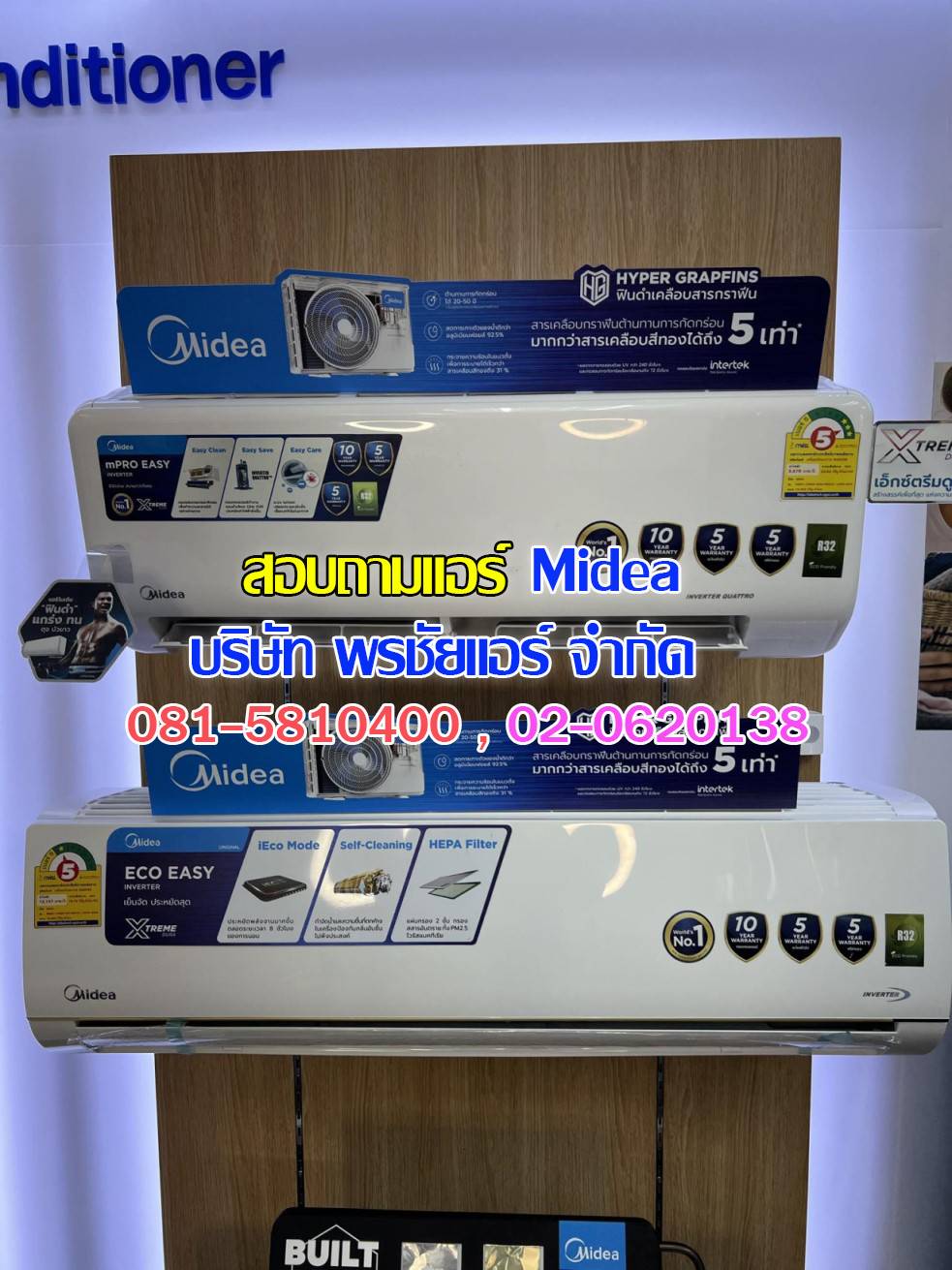 แอร์Midea,แอร์ไมเดีย,ร้านแอร์midea,ร้านแอร์ไมเดีย,ขายส่งแอร์ไมเดีย,ขายส่งแอร์midea,ราคาส่งแอร์midea,ราคาส่งแอร์ไมเดีย,ดีลเลอร์แอร์miidea,ดีลเลอร์แอร์ไมเดีย,ราคาแอร์midea,ราคาแอร์ไมเดีย,แอร์mideaรังสิต,แอร์ไมเดียรังสิต
