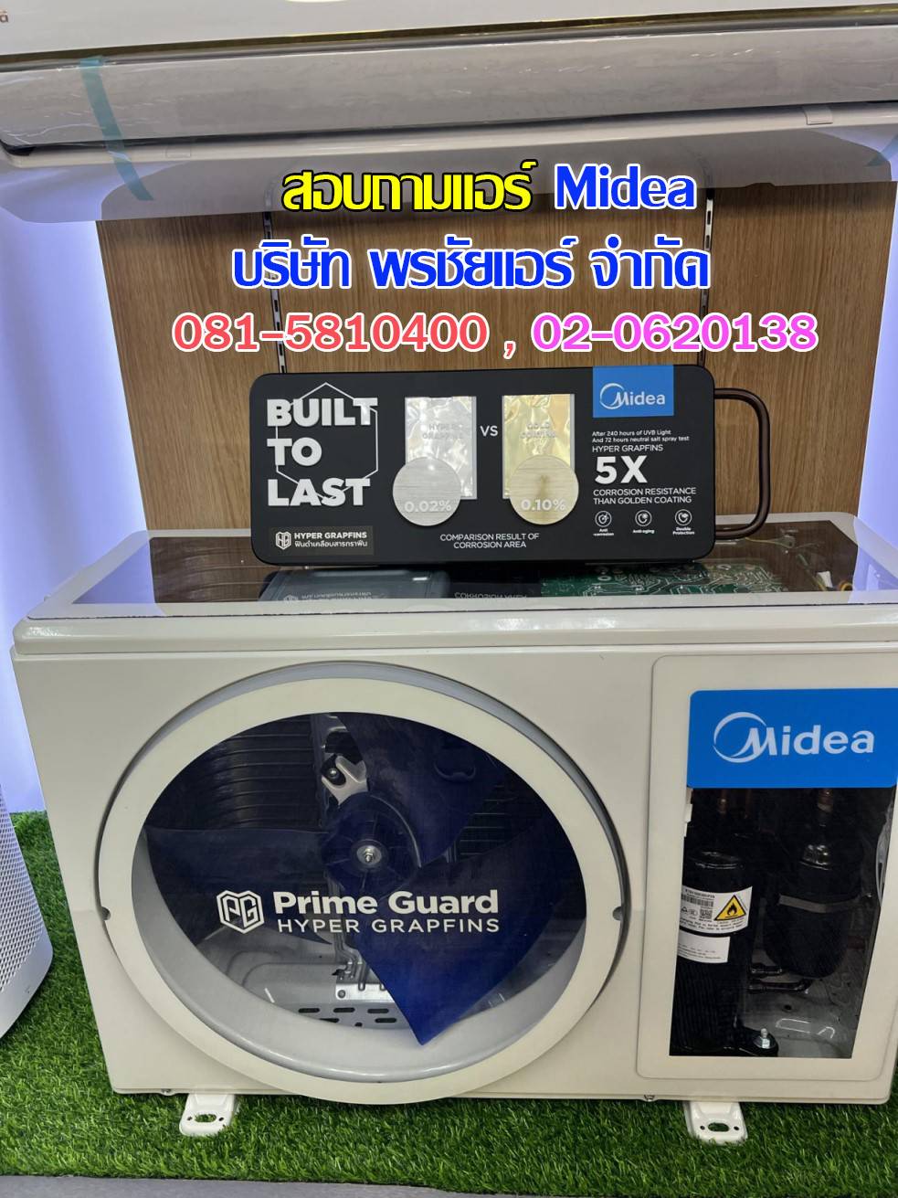 แอร์Midea,แอร์ไมเดีย,ร้านแอร์midea,ร้านแอร์ไมเดีย,ขายส่งแอร์ไมเดีย,ขายส่งแอร์midea,ราคาส่งแอร์midea,ราคาส่งแอร์ไมเดีย,ดีลเลอร์แอร์miidea,ดีลเลอร์แอร์ไมเดีย,ราคาแอร์midea,ราคาแอร์ไมเดีย,แอร์mideaรังสิต,แอร์ไมเดียรังสิต