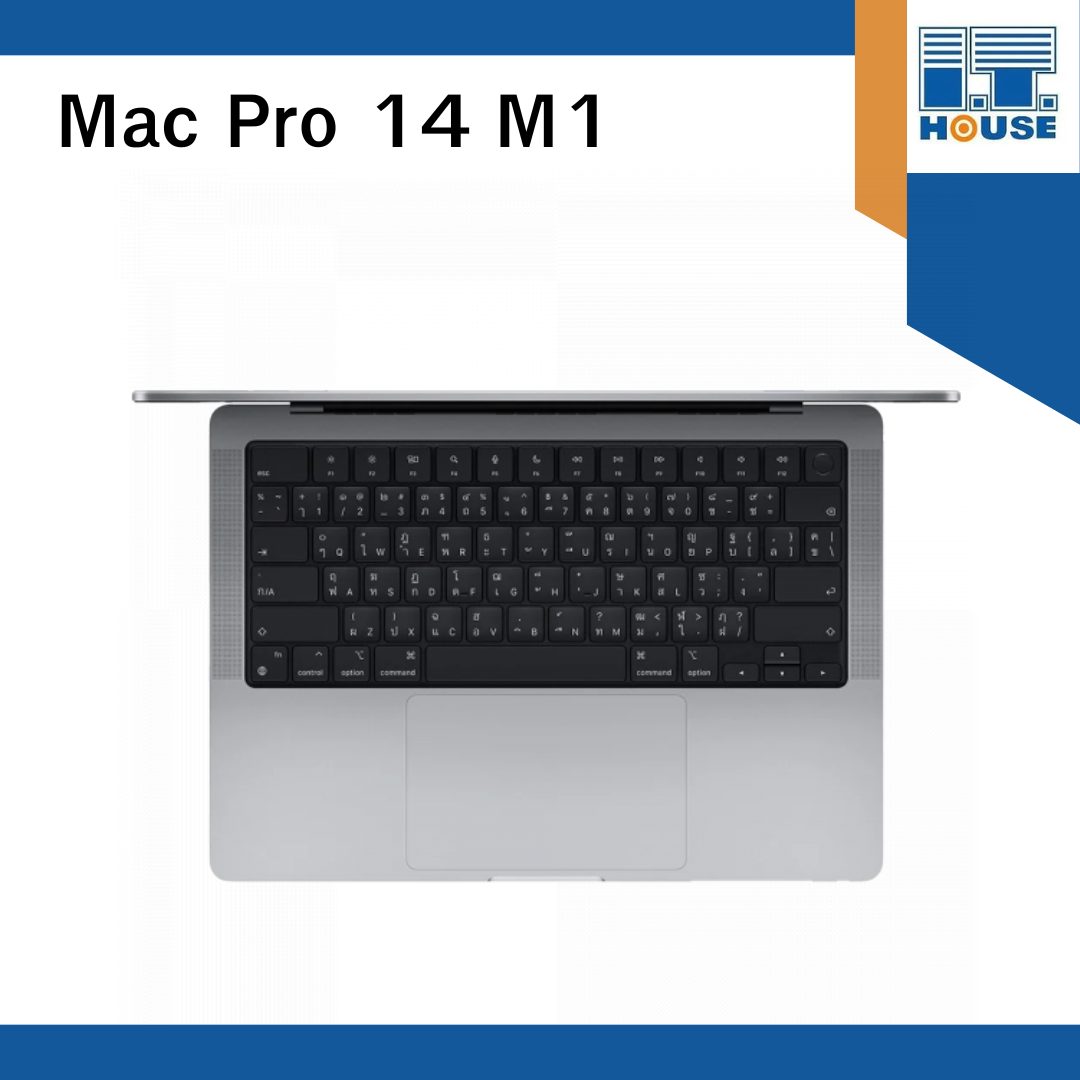 MacBook Pro 14 : M1 2021