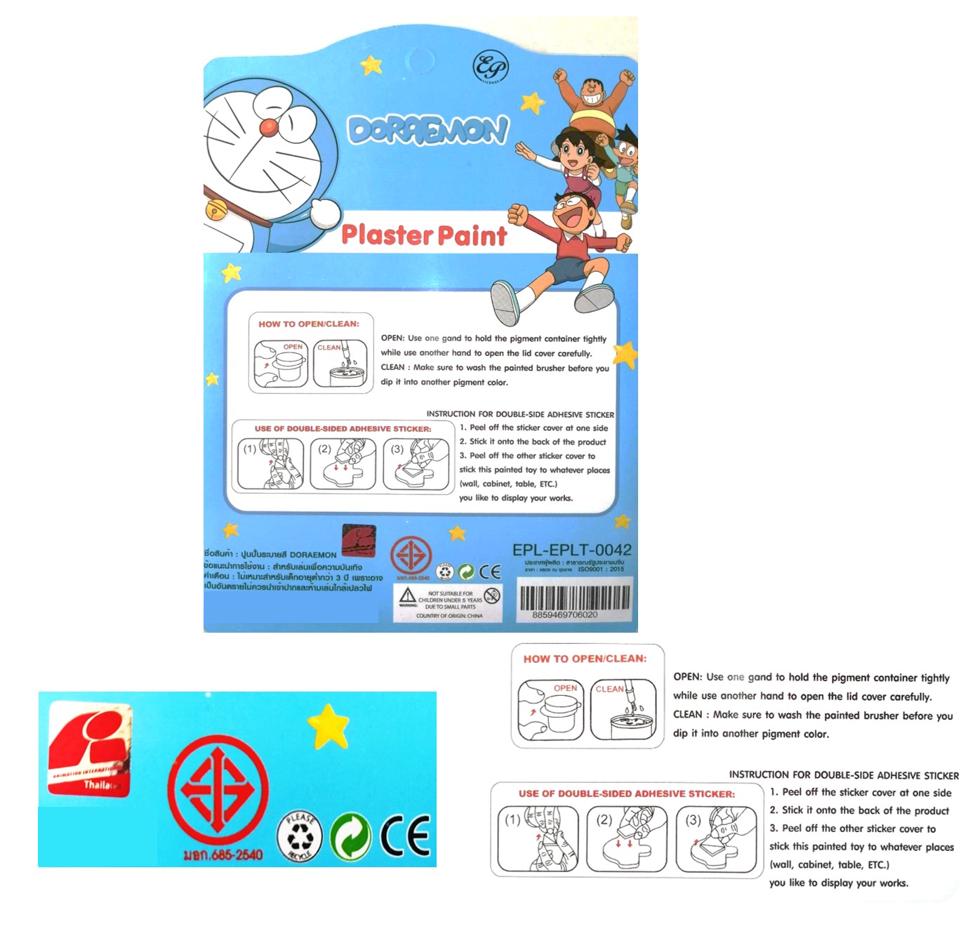 ปูนปั้นระบายสี DIY รูปทรงโดราเอมอน พร้อมส่ง