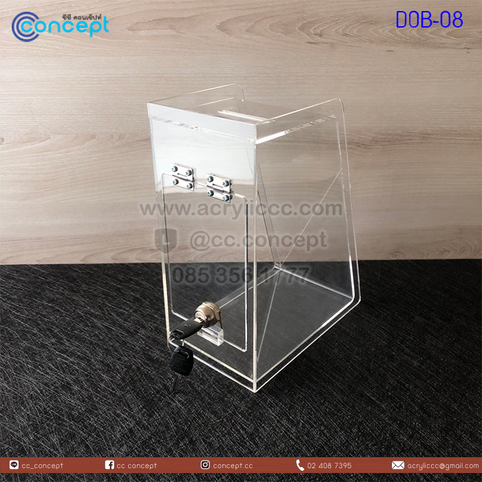 กล่องรับบริจาค (DOB-08)