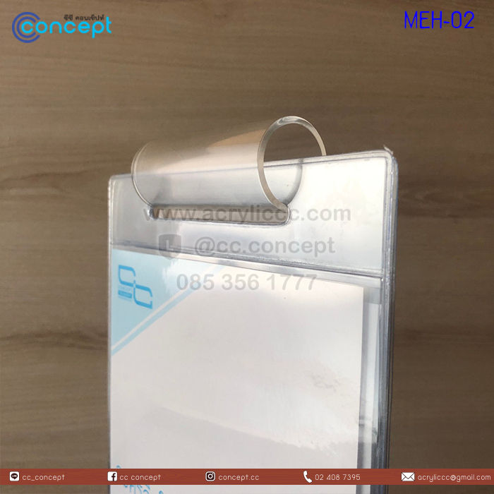 ที่ใส่กระดาษเมนู (MEH-02)