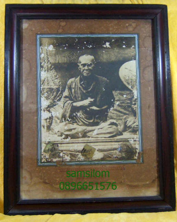 สมเด็จพุฒาจารย์(โต)พรหมรังษี วัดระฆัง รูปภาพถ่าย แท้ดูง่าย รูปใหญ่