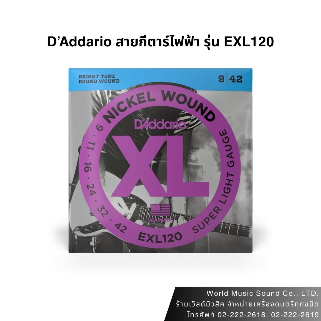 D'Addario สายกีตาร์ไฟฟ้า EXL120 Nickel Wound, Super Light, 9-42