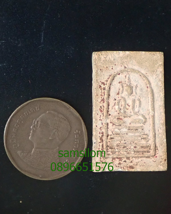 หลวงพ่อครื้น วัดสังโฆ พิมพ์สมเด็จ หลัง ส เนื้อผง ยุคหลัง แท้ดูง่าย