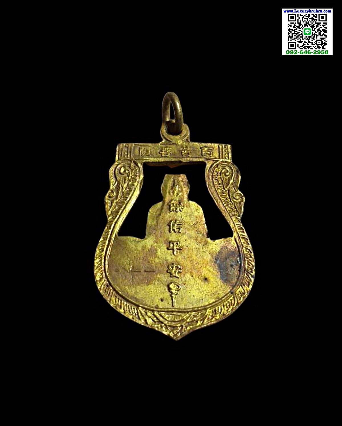 เหรียญเซียนแปะโค้วหัวตะเข้โรงเจฮะเฮงตั้วจ.กรุงเทพฯปีพ.ศ.2511เนื้อทองฝาบาตร