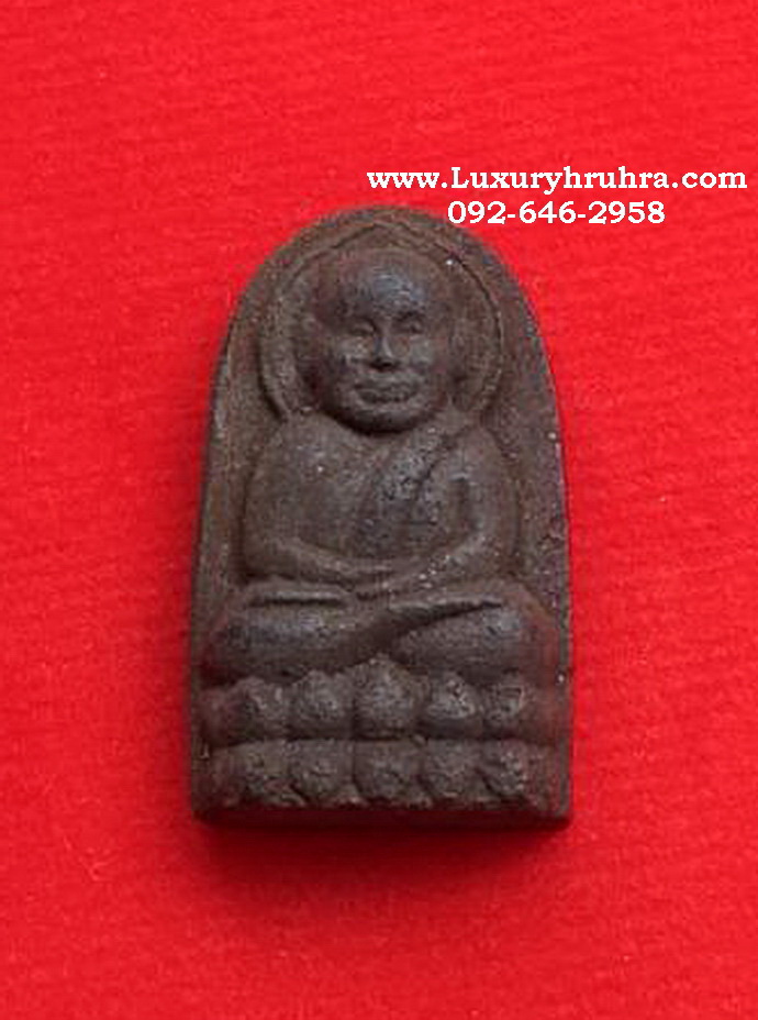 พระหลวงปู่ทวดด้านหลังยันต์ตัวนะเนื้อผงสีดำ