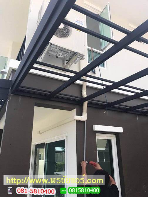 ติดตั้งแอร์ บ้านฉัตรหลวง โครงการ 10 อำเภอสามโคก - ปทุมธานี