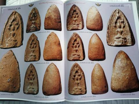 หนังสือชีวประวัติและวัตถุมงคล หลวงปู่บุญ (พระพุทธวิถีนายก) วัดกลางบางแก้ว จ.นครปฐม