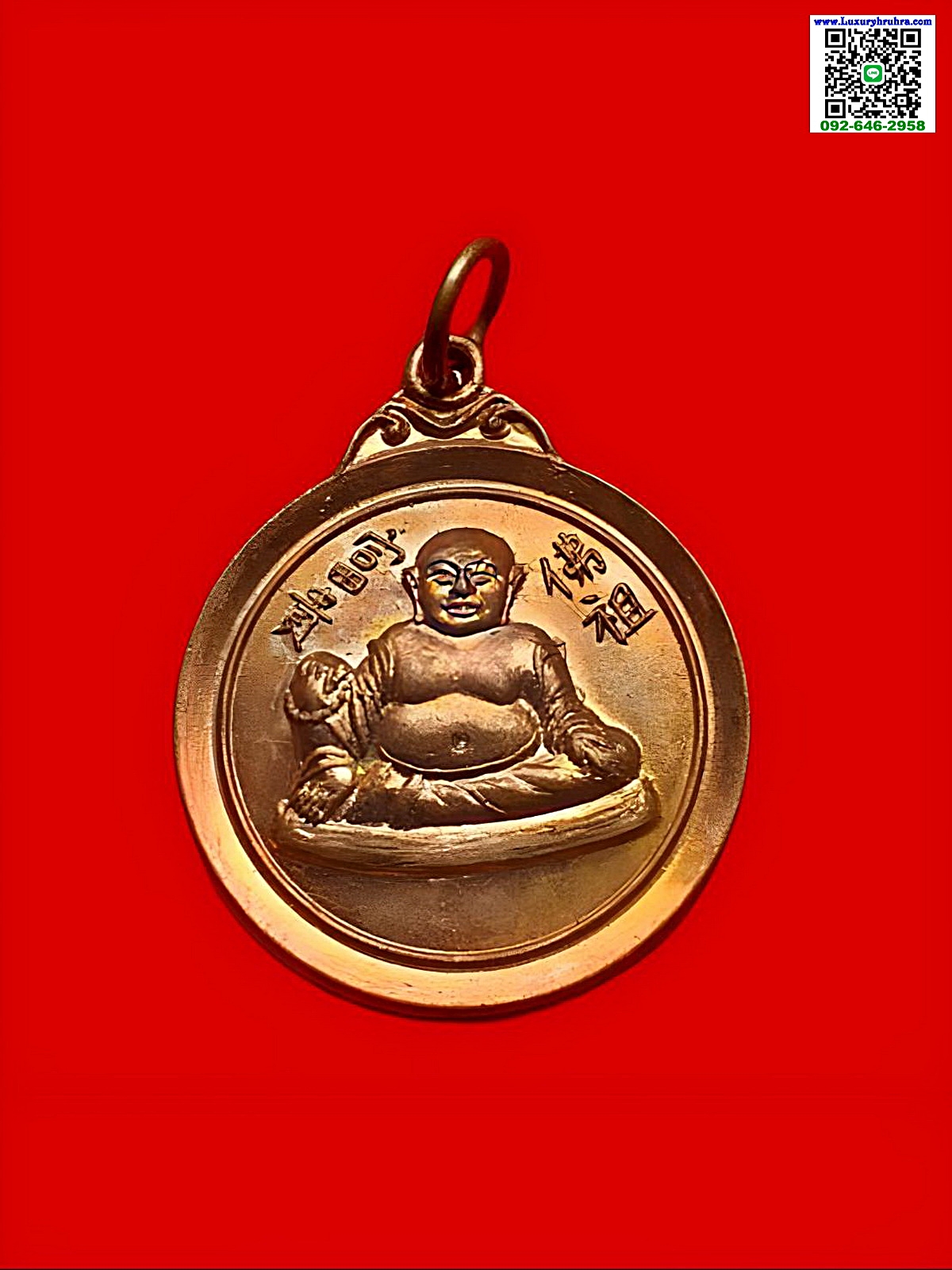เหรียญพระสังกัจจายน์ถ้ำเขาอีโก้เนื้อทองแดงผิวไฟ