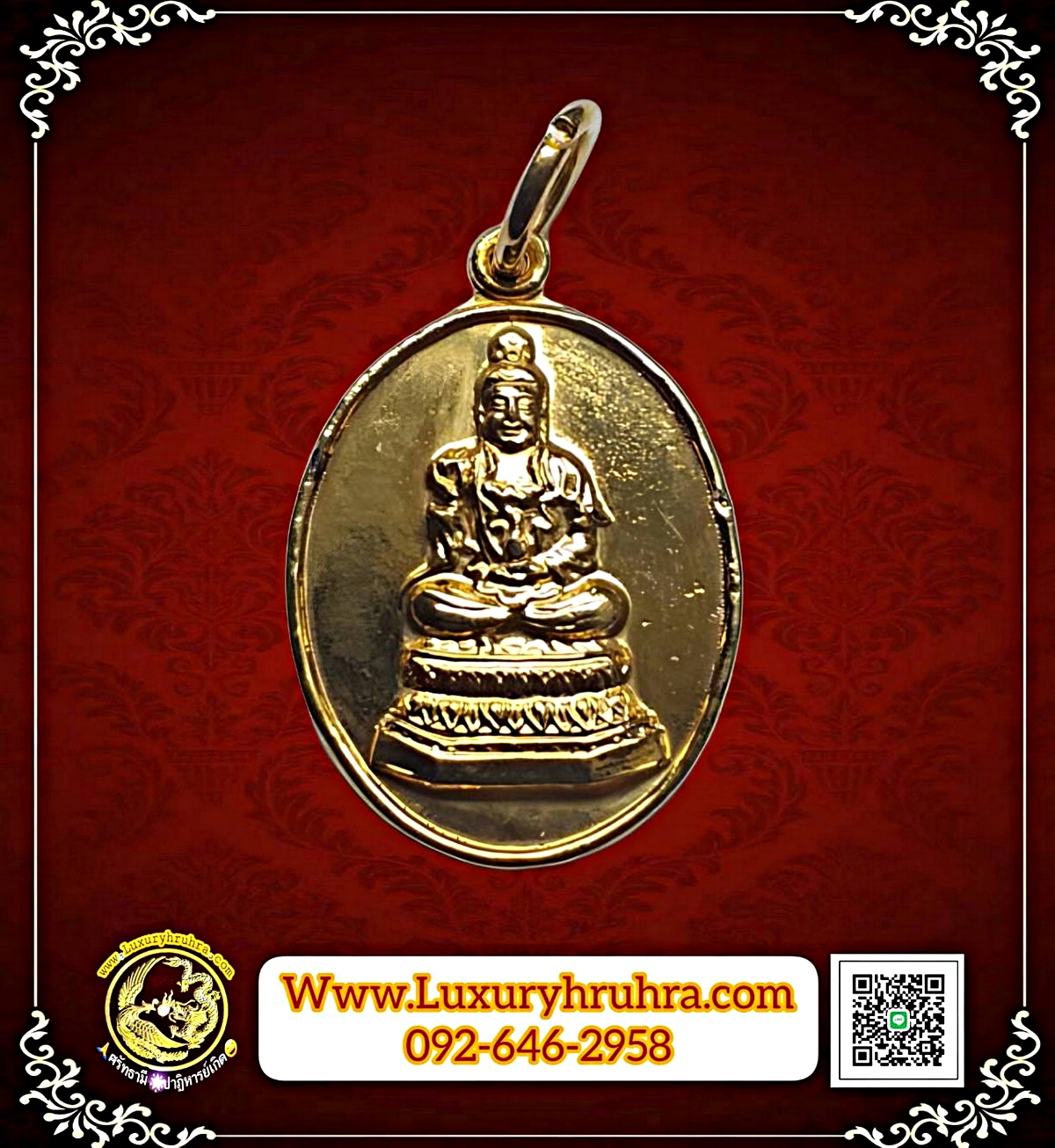 เหรียญเจ้าแม่กวนอิมที่ระลึกงานเก็บศพไร้ญาติครั้งที่2มูลนิธิสว่างธรรมสถานจ.ฉะเชิงเทราปีพ.ศ.2529เนื้อกะไหล่ทอง