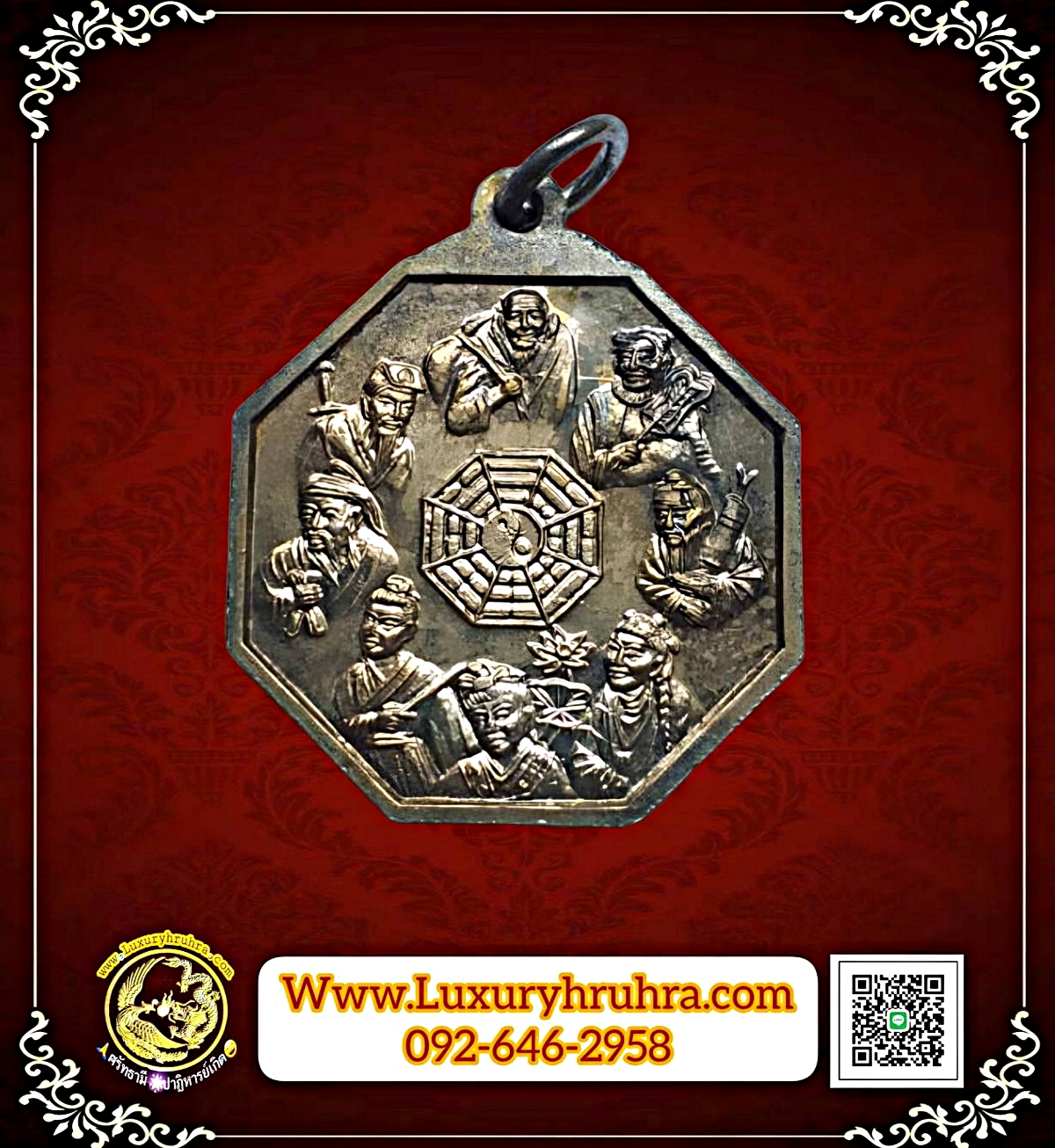 เหรียญพระพุทธชินราชด้านหลัง8เซียนมูลนิธิสว่างเมธีธรรมสถานปีค.ศ.2000เนื้อกะไหล่เงิน